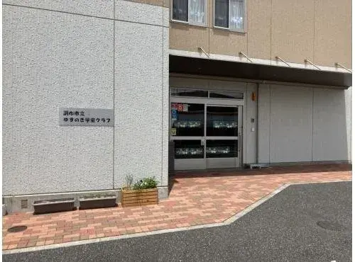 2LDK+S Property Chofu City Tokyo (9)