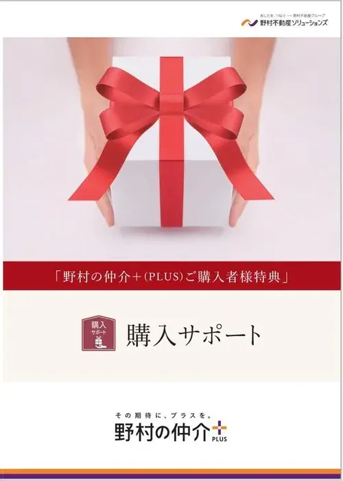 2LDK+S Property Chofu City Tokyo (10)