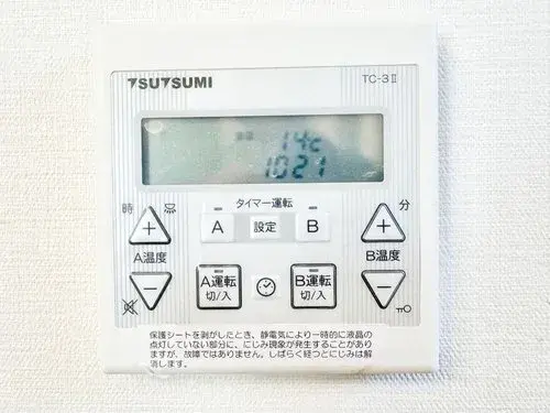 [3LDK Property] Machida City Tokyo Prefecture (19)