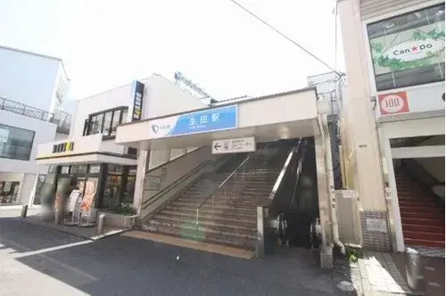 Kanagawa Prefecture Kawasaki City Tama Ward 3LDK Property (6)