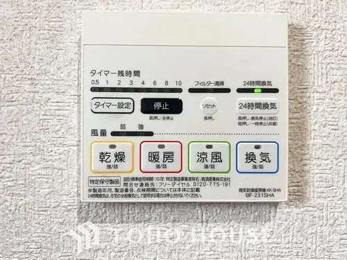 [4LDK+S] Propiedad Ciudad de Yokohama Prefectura de Kanagawa (27)