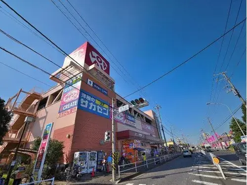 [4LDK+S] Propiedad Ciudad de Yokohama Prefectura de Kanagawa (29)