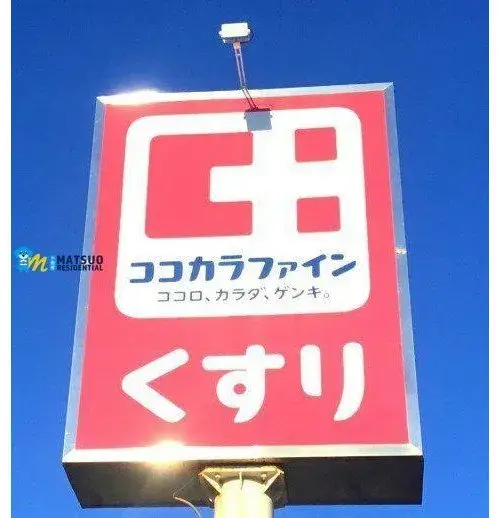 Bien immobilier 5LDK Ville de Niigata Préfecture de Niigata (16)