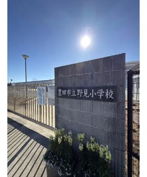 [5LDKK+S Property] Toyota City Aichi Prefecture (20)