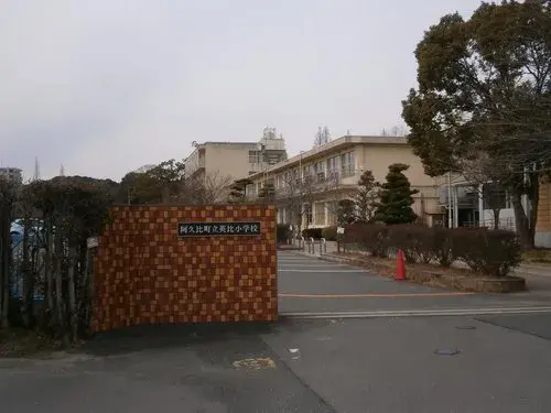 10DK+2S Property Chita-gun Agui-cho Aichi Prefecture (2)