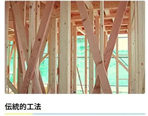 4LDK Property Toyokawa City Aichi Prefecture (20)