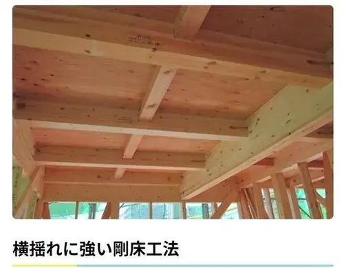 4LDK Property Toyokawa City Aichi Prefecture (22)