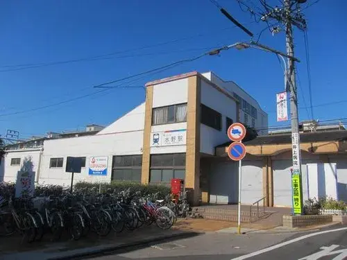 Akiya in Ville de Seto