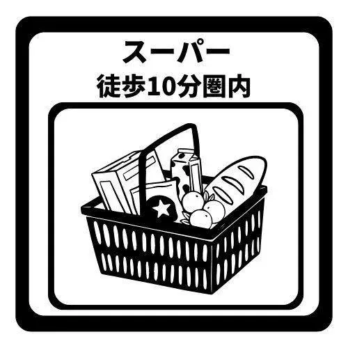 2LDK+S Property Seto City Aichi Prefecture (15)
