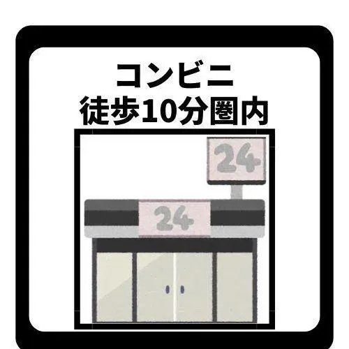 2LDK+S Property Seto City Aichi Prefecture (16)
