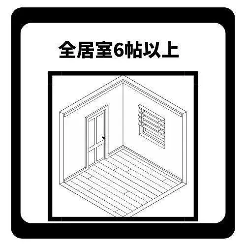 2LDK+S Property Seto City Aichi Prefecture (17)