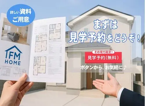 3LDK+S Property Tsu City, Mie Prefecture (20)