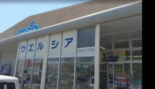 عقار 4K في Taishi-cho, محافظة Hyogo (13)