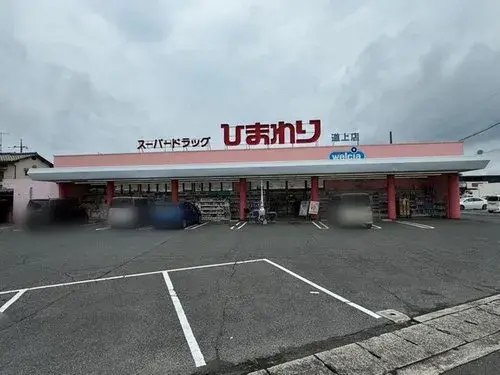 5DK房源 福山市 广岛县 (20)