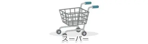 4DK+S Property Hiroshima City Hiroshima Prefecture (20)