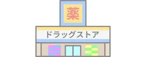 Propiedad 4LDK Ciudad de Dazaifu Prefectura de Fukuoka (11)