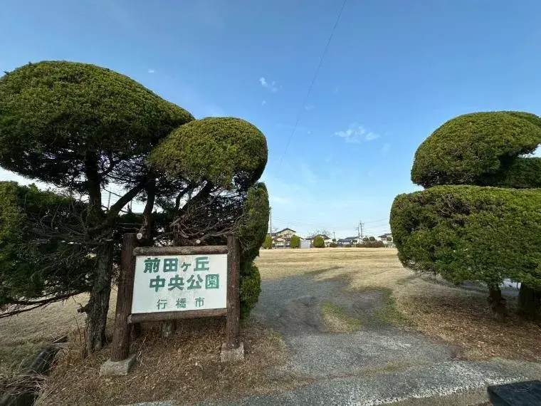 [Propiedad 4LDK] Ciudad de Yukuhashi, Prefectura de Fukuoka (5)