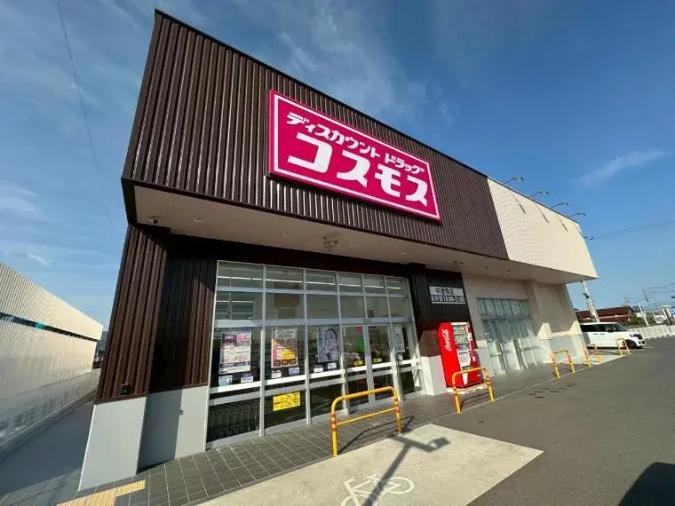 [Propiedad 4LDK] Ciudad de Yukuhashi, Prefectura de Fukuoka (7)