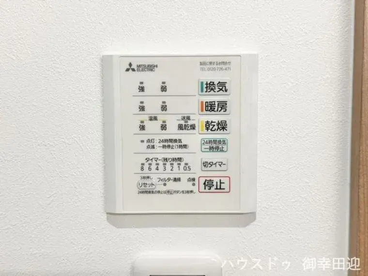 عقار 4LDK Kumamoto City Kumamoto Prefecture (24)