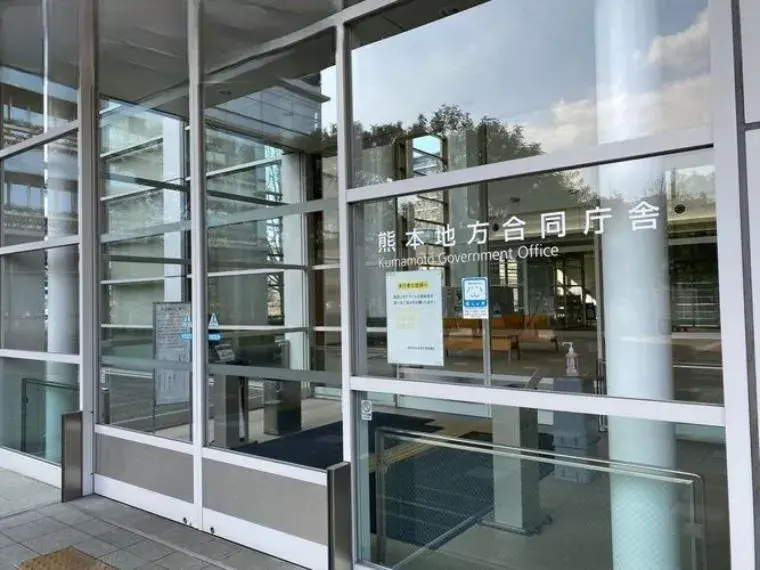 عقار 4LDK Kumamoto City Kumamoto Prefecture (35)