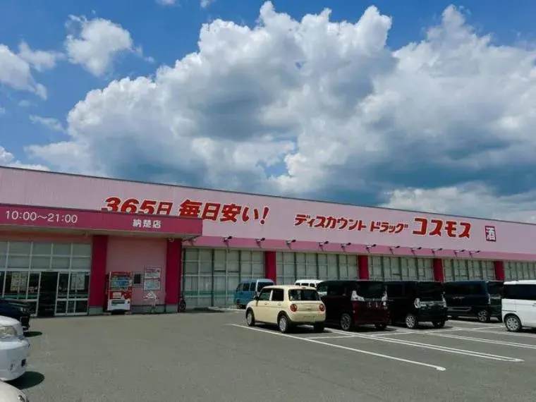 Propiedad 2LDK Ciudad de Yame Prefectura de Fukuoka (35)