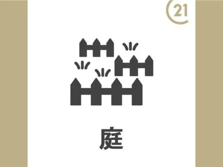3LDK Ciudad de Nishio Prefectura de Aichi (24)