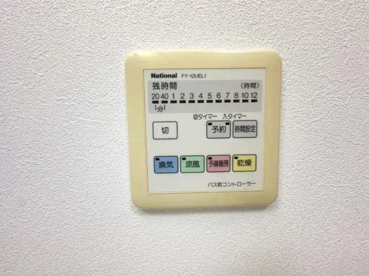 4LDK SIC+WIC Ciudad de Funabashi Prefectura de Chiba (31)