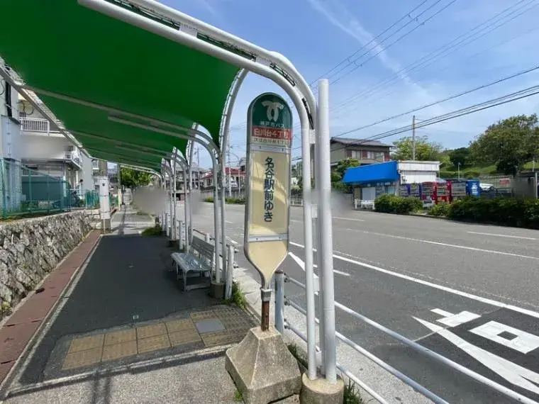 4LDK物件 神戸市 兵庫県 (26)