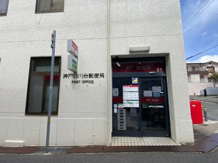 4LDK物件 神戸市 兵庫県 (31)