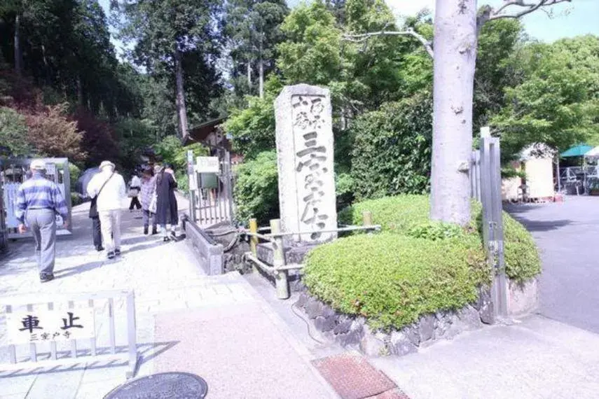 عقار 4K مدينة Uji محافظة Kyoto (6)