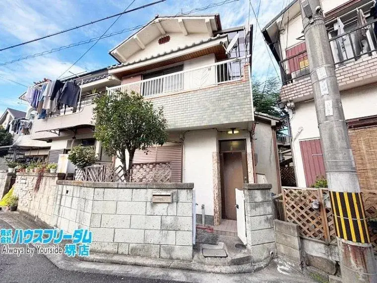 Akiya in Naka Ward
