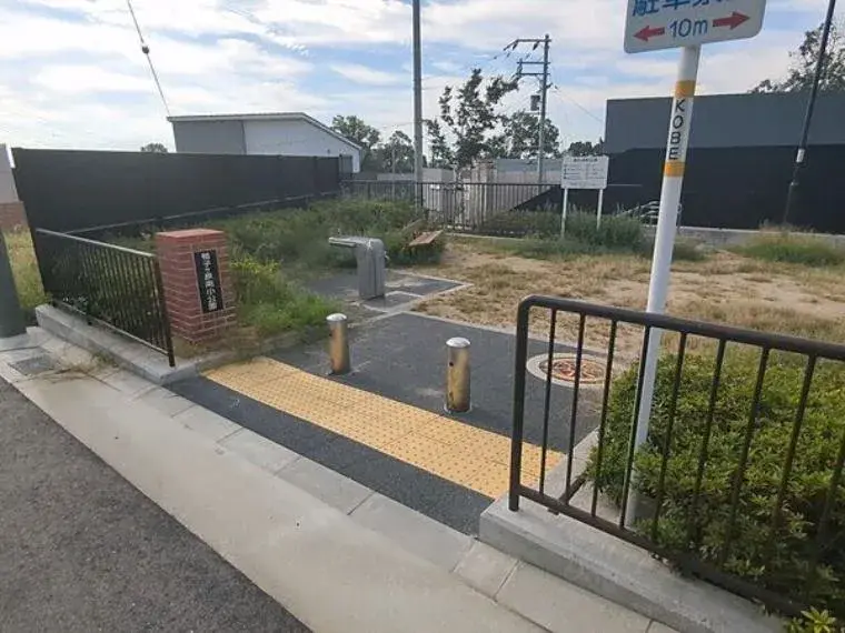 Akiya in 神戸市