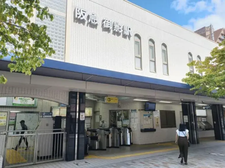 Propiedad 4LDK Ciudad de Kobe Prefectura de Hyogo (3)