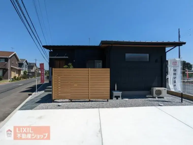 Akiya in 小山市