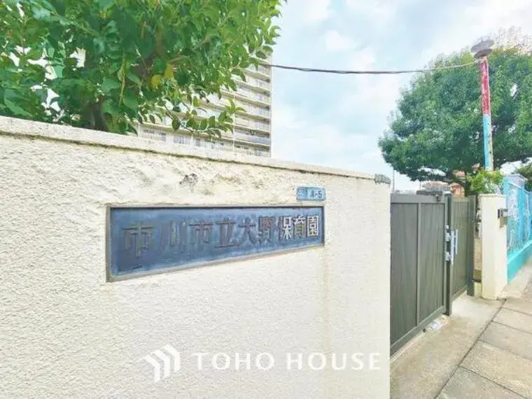2SLDK Property Ichikawa City Chiba Prefecture (20)