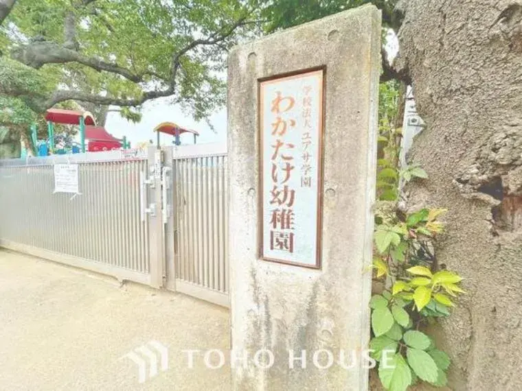 2SLDK Property Ichikawa City Chiba Prefecture (21)