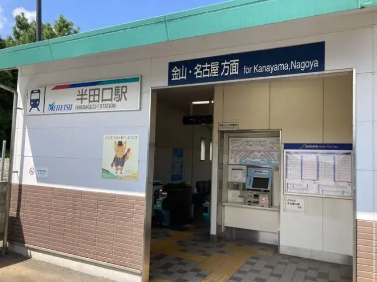 7LDK 半田市 爱知县 (30)