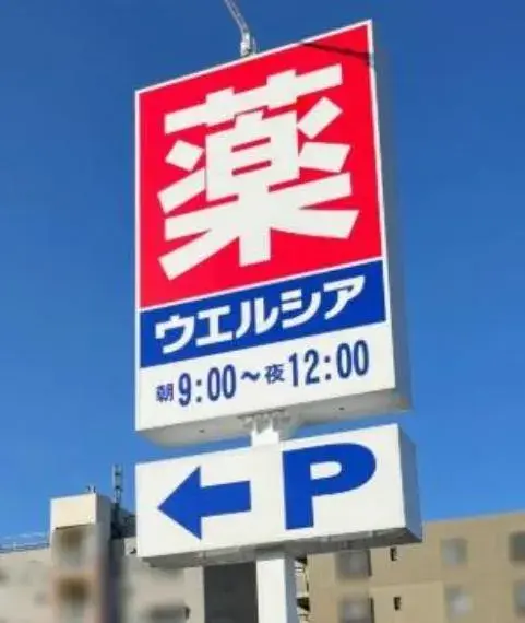 1LDK Property Minamiboso City Chiba Prefecture (32)