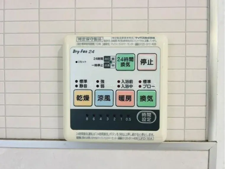 5SLDK Higashiura-cho Chita-gun Préfecture d'Aichi Bien immobilier (34)