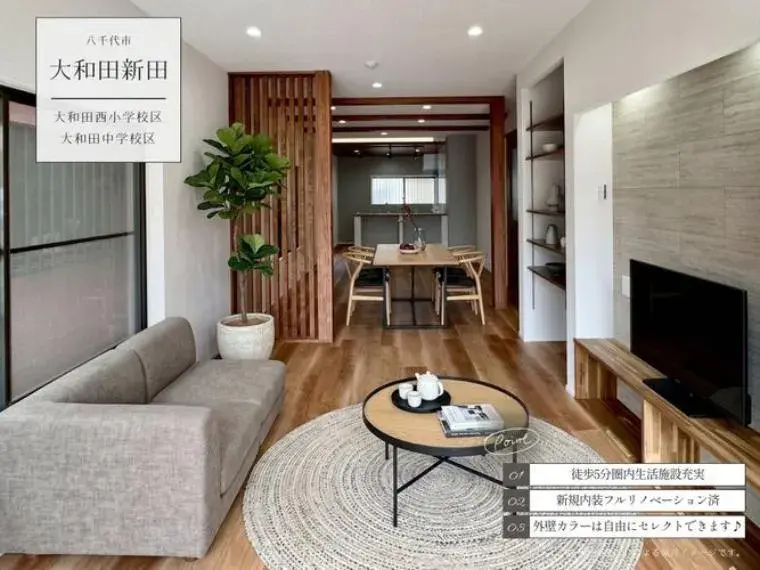 3LDK Property Yachiyo City Chiba Prefecture (6)