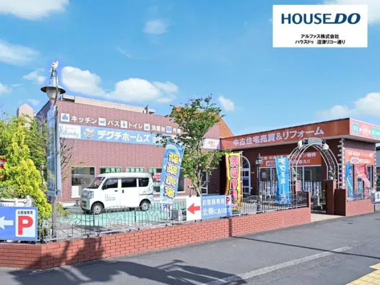 عقار 2LDK مدينة Numazu محافظة Shizuoka (16)