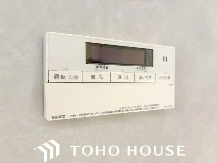 3SLDK Property Nagakute City Aichi Prefecture (31)