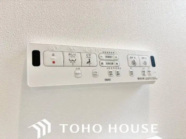 3SLDK Property Nagakute City Aichi Prefecture (33)