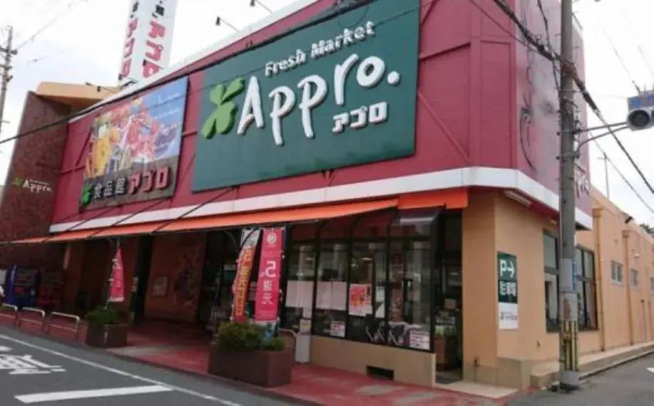 عقار 5DK مدينة Habikino محافظة Osaka (11)