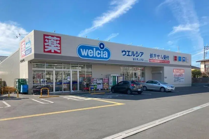 Propiedad 4LDK Ciudad de Fujimi, Prefectura de Saitama (14)