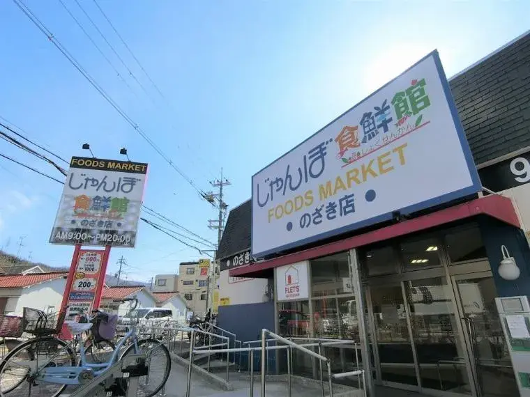 عقار 4LDK بمدينة Daito، محافظة Osaka (5)