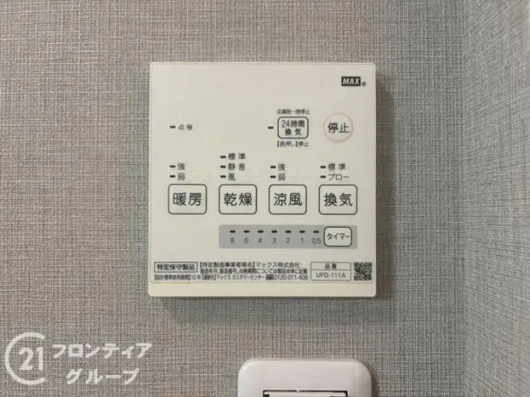 4LDK神戸市兵庫県物件 (31)