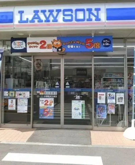 Propiedad 3LDK Ciudad de Akaiwa Prefectura de Okayama (8)