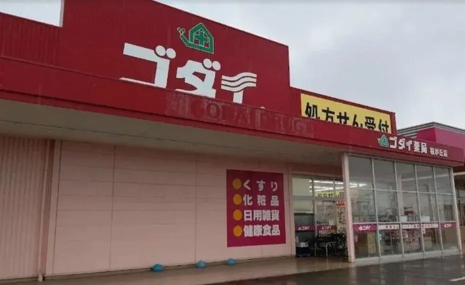 Propiedad 3LDK Ciudad de Akaiwa Prefectura de Okayama (9)