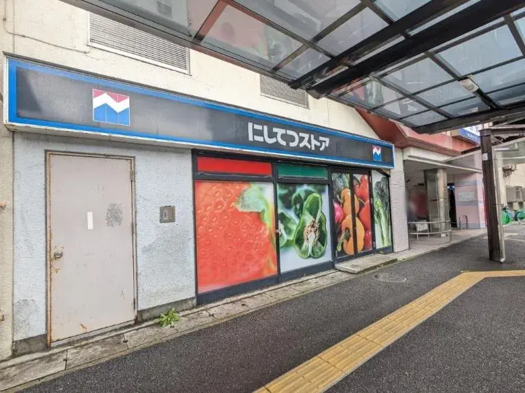 5SLDK Property Minami-ku, Fukuoka City, Fukuoka Prefecture (35)